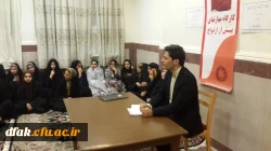 تشکیل کارگاه مشاوره قبل از ازدواج 2