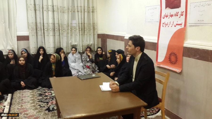 تشکیل کارگاه مشاوره قبل از ازدواج 2