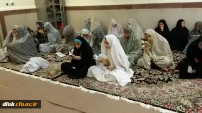 برگزاری چشن مبعث