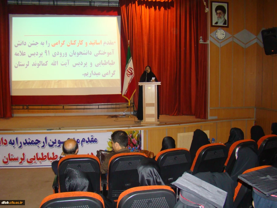 جشن فارغ التحصیلی