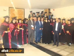 جشن فارغ التحصیلی