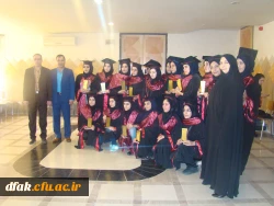 جشن فارغ التحصیلی