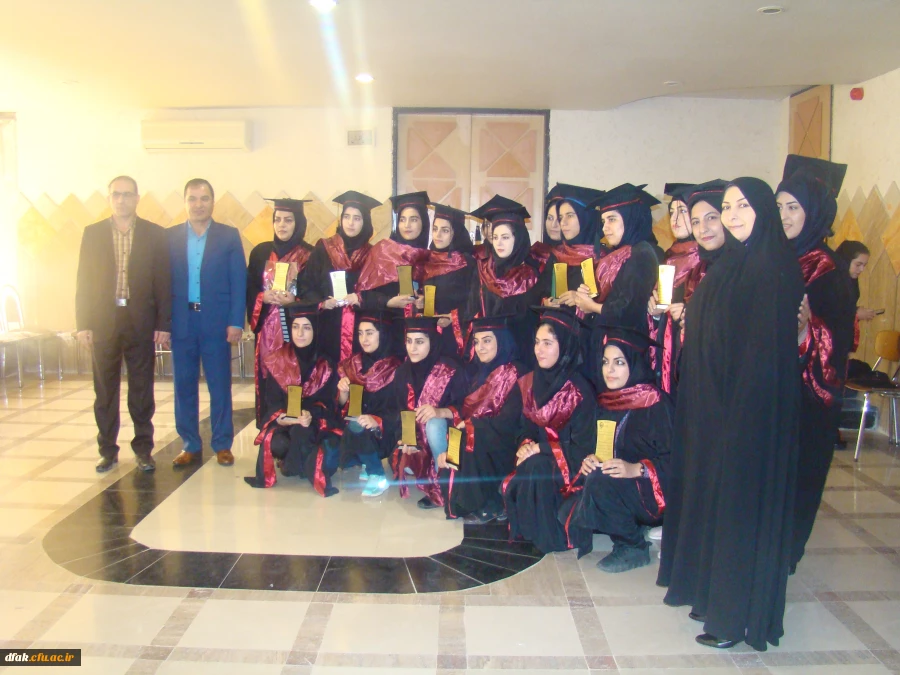 جشن فارغ التحصیلی