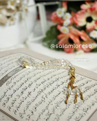 برگزاری مراسم ماه مبارک رمضان 2