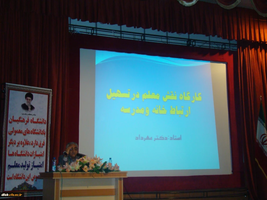 دوره فرهنگی حرفه آموزان ماده 28 ویژه استخدام معلمان تازه استخدام  4