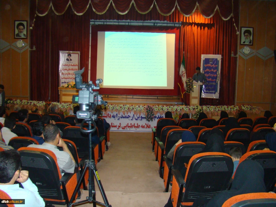 دوره فرهنگی حرفه آموزان ماده 28 ویژه استخدام معلمان تازه استخدام 2