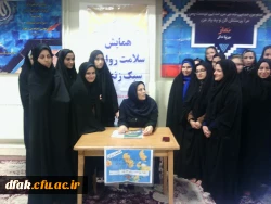 گزارش هفته سلامت وبهداشت