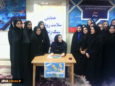 گزارش هفته سلامت وبهداشت