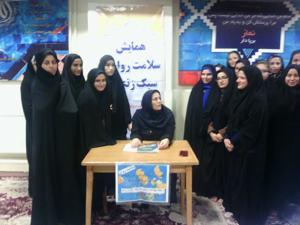 گزارش هفته سلامت وبهداشت