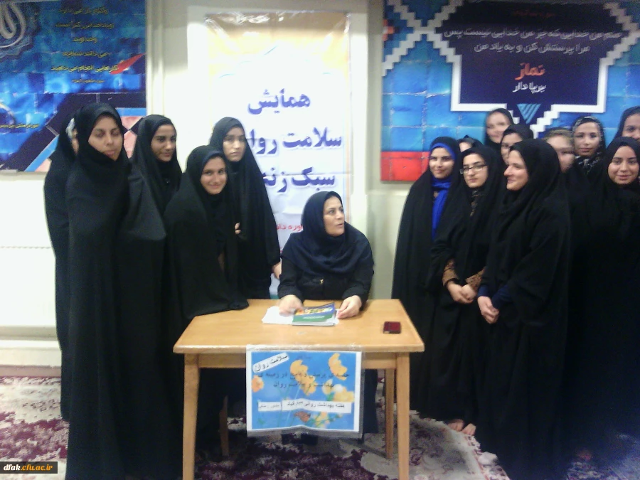 گزارش هفته سلامت وبهداشت