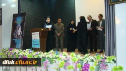 گرامیداشت روز دانشجو و هفته پژوهش 2