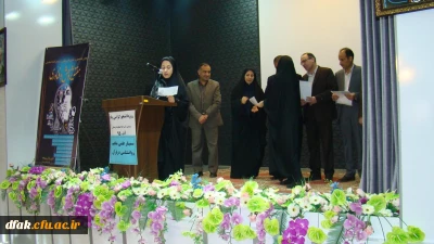 گرامیداشت روز دانشجو و هفته پژوهش