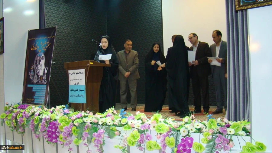 گرامیداشت روز دانشجو و هفته پژوهش 2