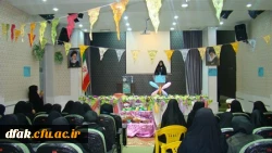 در امتداد افق 2