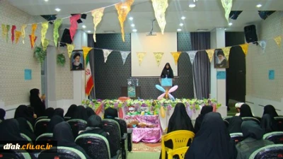 در امتداد افق