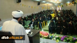 در امتداد افق 4