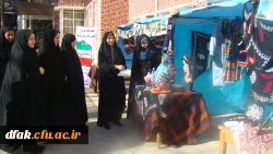 نمایشگاه ایرانما