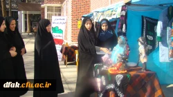 نمایشگاه ایرانما