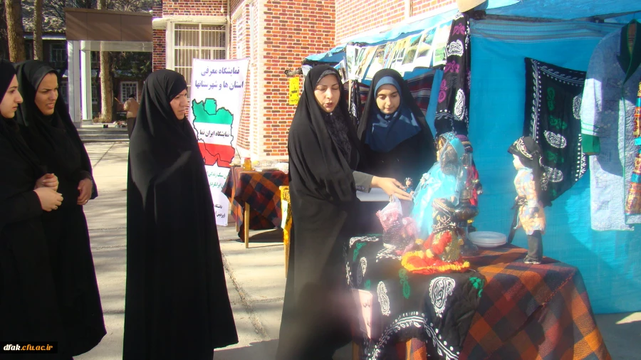 نمایشگاه ایرانما