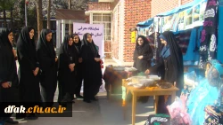 نمایشگاه ایرانما