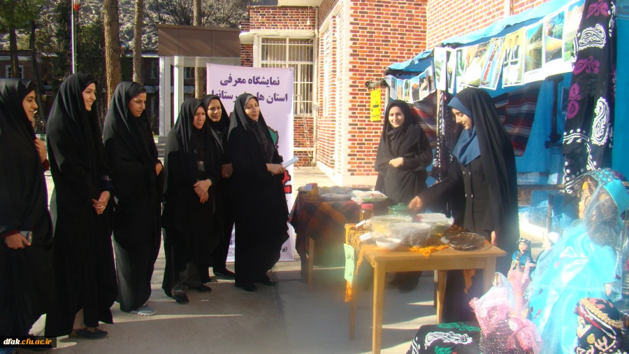 نمایشگاه ایرانما