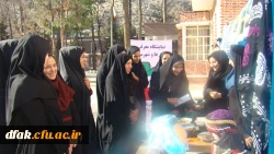 نمایشگاه ایرانما