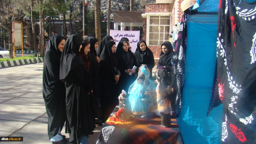 نمایشگاه ایرانما