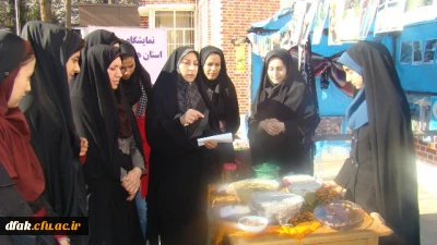 نمایشگاه ایران نما