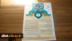 همایش فراخوان مقاله