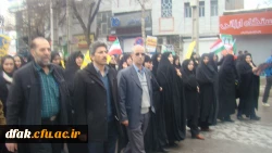 راهپیمایی 22 بهمن