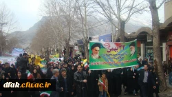 راهپیمایی 22 بهمن