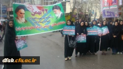 راهپیمایی 22 بهمن
