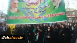 راهپیمایی 22 بهمن