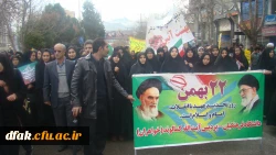 راهپیمایی 22 بهمن