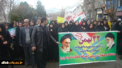 شرکت در راهپیمایی 22 بهمن