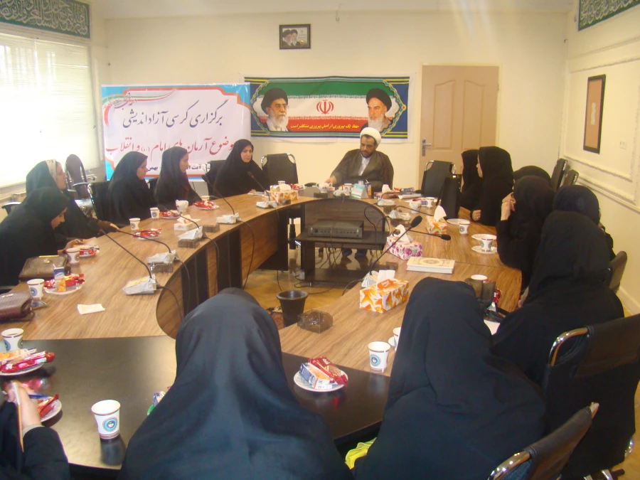 کرسی آزاد اندیشی دانشجویی