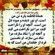 غم هجرانت سنگین است