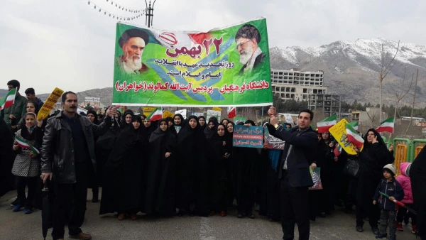 راهپیمایی 22بهمن