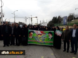 راهپیمایی 22بهمن