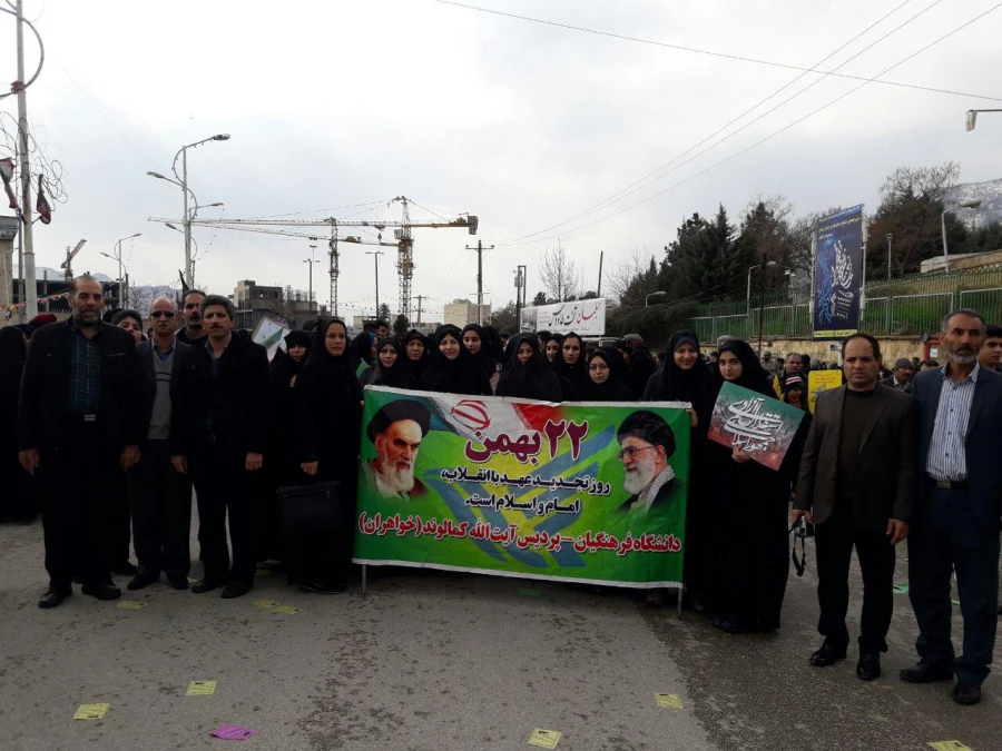 راهپیمایی 22بهمن