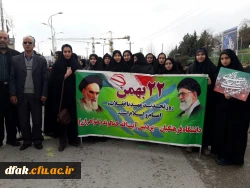 راهپیمایی 22بهمن