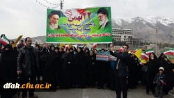 راهپیمایی 22بهمن