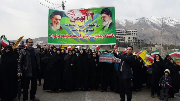 راهپیمایی 22بهمن