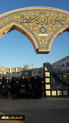 اردوی سیاحتی زیارتی قم _جمکران دانشجویان پردیس کمالوند