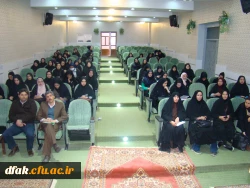 روز امور تربیتی