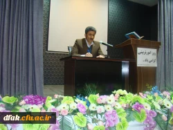 روز امور تربیتی