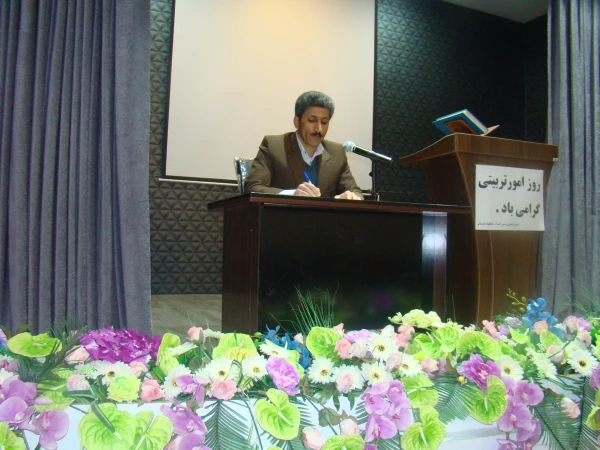 روز امور تربیتی