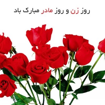 میلاد