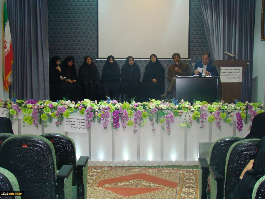 نشست مسئولین با دانشجویان