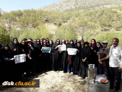 یک روز با طبیعت